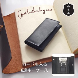 Malibu Select c522 Genuine Leather Key Case, 6 Key Hooks, Goat Leather, Key Pouch, Men's, Business, Men, Gentleman, Black