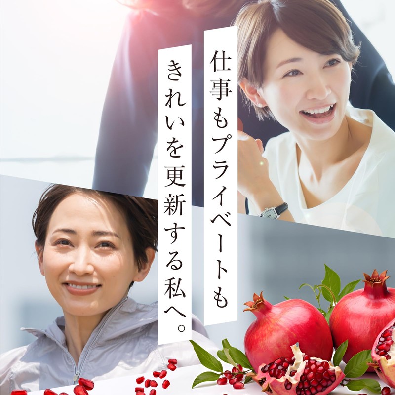 Ellagic Acid 1 Capsule 125 mg High Concentration Pomegranate Supplement