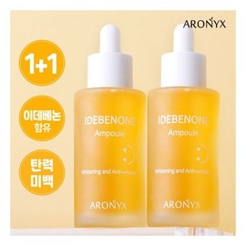 1 + 1 ARONYX Idebenone Ampoule 50ml / 1 + 1 아로닉스 이데베논 앰플 50ml