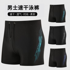 a567 Men's Plus Size Swim Trunks: New Anti-Embarrassment Fashion Size 2XL [Recommended 160-180 lbs]/Lake Blue 10ea