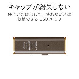Elecom MF-XWU332GBW USB Memory, Compatible with Windows 10, Mac, Slide Type, 32GB, Bitter Brown