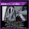 Dust Shield