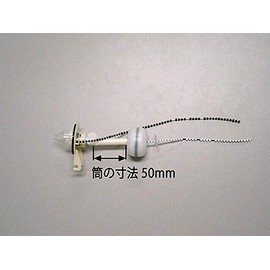 INAX LIXIL Flapper Valve ASSY [A-7633-1] [A76331]