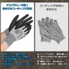 DONFRI Work Gloves, Cut Resistant Gloves, Blade-proof, Work Gloves, Anti-Slip,