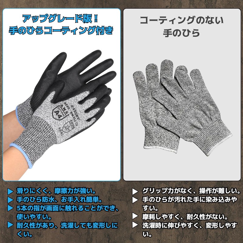 DONFRI Work Gloves, Cut Resistant Gloves, Blade-proof, Work Gloves, Anti-Slip,