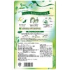 Gentle Decafe Tea Muscat 0.05 oz (1.2 g) x 10
