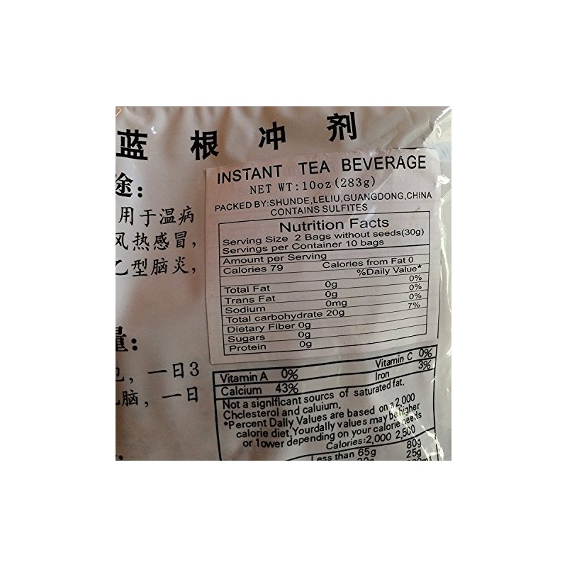 Ban Lan Gen Chong Ji (Isatis Tinctoria Instant Herbal Tea)