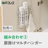 Wahei Freiz RG-0507 Hanging Type, Multi-Pocket, C-Type Wrap Holder, Room