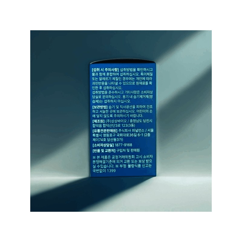 iTix Bimun Complex 30 tablets (2) iTix 30 tablets x