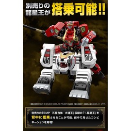 Gosei Sentai Dairanger SMP (SHOKUGAN MODELING PROJECT), Won Tiger