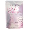 ハトムギ はとむぎ サプリメント ハト麦 コラーゲン ビタミン 【欲張り女子のハトムギcollagen】30日分 13倍濃縮