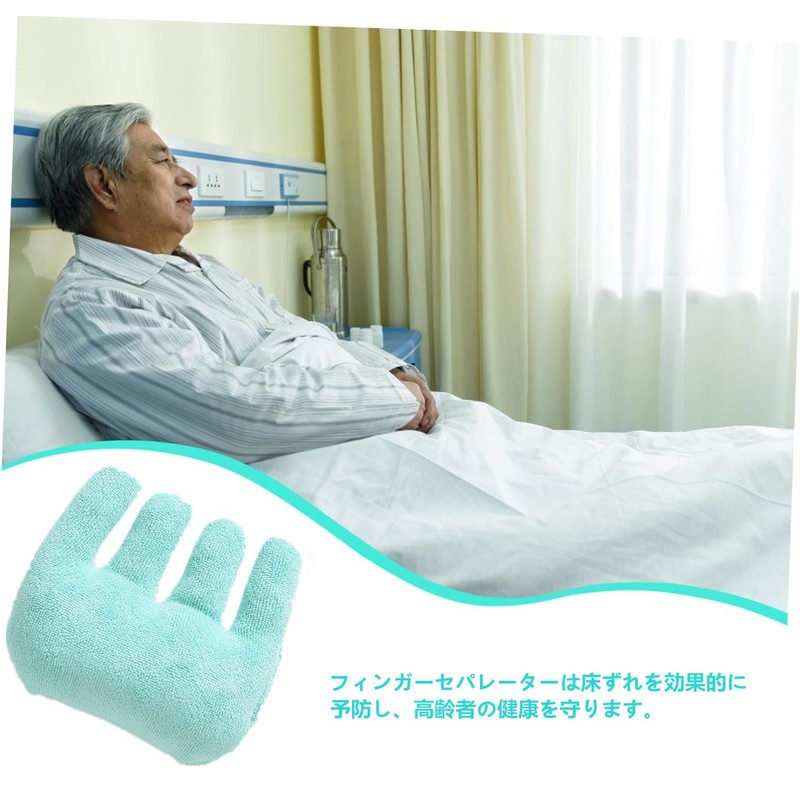 DEEYOTA Finger Contracture Cushion, Grip Cushion, Finger Contracture, Finger Separator,