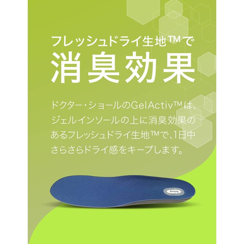 Dr. Scholl's GelActiv™ Plus Insole, Shock Absorption, Deodorizing, For Strong