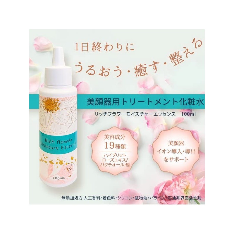 Rich Flower Moisture Essence, 3.4 fl oz (100 ml), Lotion,