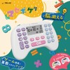 TOKAIZ TMAD-D01 Arithmetic Drill, Four Arithmetic Operations, Mixed Operations, Number