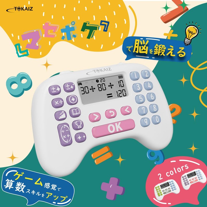 TOKAIZ TMAD-D01 Arithmetic Drill, Four Arithmetic Operations, Mixed Operations, Number