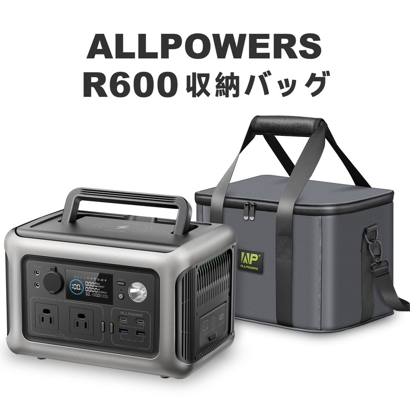 ALLPOWERS R600 Storage Bag, Protective Case, Shockproof, Large Capacity, Dustproof,