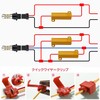High Fla Prevention Resistor, LED Resistor, For 12 V, 50