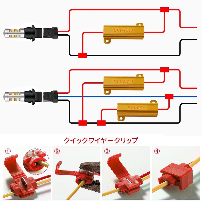 High Fla Prevention Resistor, LED Resistor, For 12 V, 50