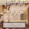 MUXSAM 24.5*3.5cm 4pcs Wood Carving Decal Corner Wood Applique Decorative