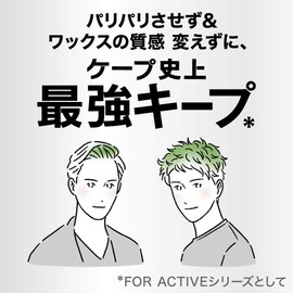 Cape for Active Men, Clear Citrus Scent, 5.6 oz (165 g), 5.6 oz (165 g) (x1)