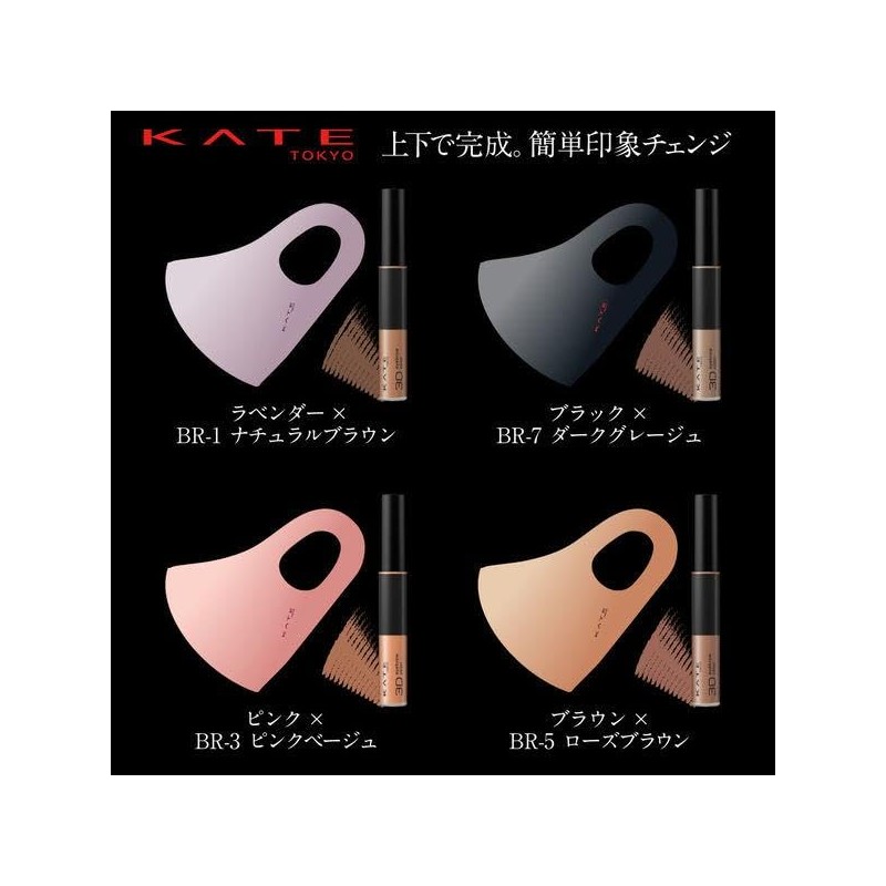 Kate Mask III Gradient Small Face Silhouette Mask, Washable and