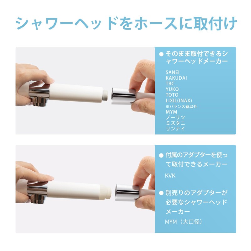 OFFO Shower Hose, Soft, w/ Adapter, Low Odor, Pressure-Resistant, Leak-Proof,