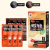 SS62 Sensitive Sunshine Youth Hair Dye Natural Black Light Brown