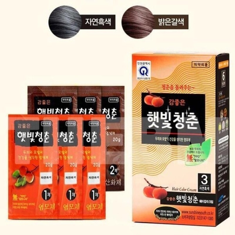 SS62 Sensitive Sunshine Youth Hair Dye Natural Black Light Brown