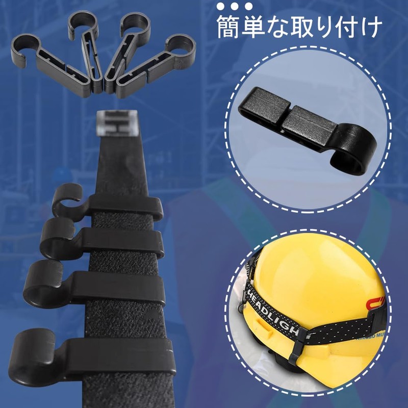 Helmet Holder, Helmet Light Holder, Headlight Band, Exquisite and Compact,