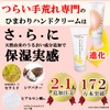 S&S Biken Premium Cream, Trial Product, 0.2 oz (5 g)