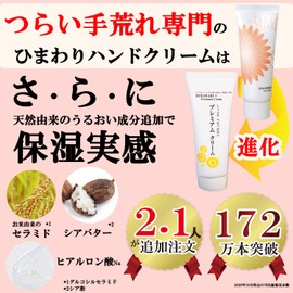 S&S Biken Premium Cream, Trial Product, 0.2 oz (5 g) x 5 Packs