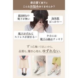 Foot is Happy, Women's Loose Socks, Made in Japan, Loose, Organic Cotton, Outer Thread, 100% Cotton, Deodorizing, Odor Free, Antibacterial, Deodorizing, Loungewear, School, Work, Indoor, Black, Light