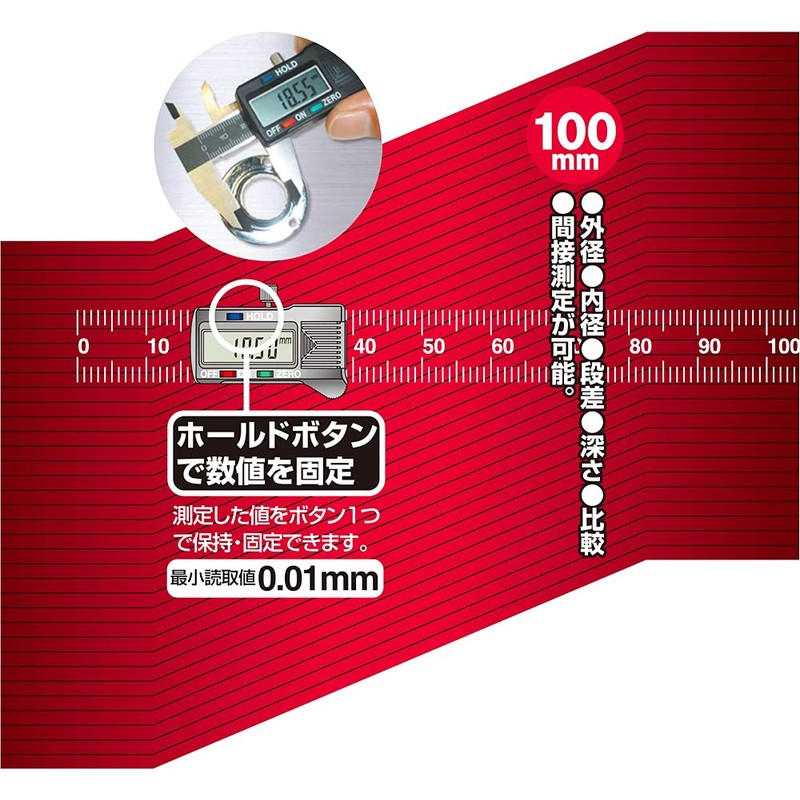 SK11 Digital Caliper Measuring Tool, Maximum Measurement 3.9 inches (100