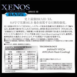 Zalt's 8 Strands PE Line for Bass Fishing XENOS X8 BASS 100m Silver #0.6 Z3206K