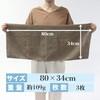 Senshu Towel Plus Face Towel, Antibacterial, Deodorizing, Set of 3,