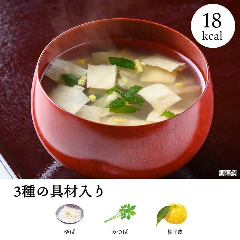 Aszac Foods Luxury Yuba Soup, 0.2 oz (5.4 g) x