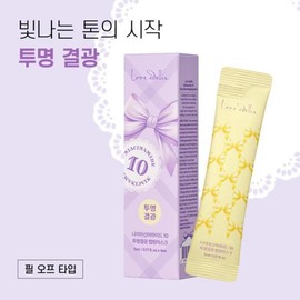 Love Edellis (현대홈쇼핑)러브에델리스 나이아신아마이드 10 투명결광 랩핑마스크 (4개입) (Hyundai Home Shopping) Love Edellis Niacinamide 10 Transparent Radiance Wrapping Mask (Set of 4)