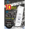 テックスメックス 薬用スキンケアジェリー WH (ジェル状美容液) 150mL (医薬部外品)