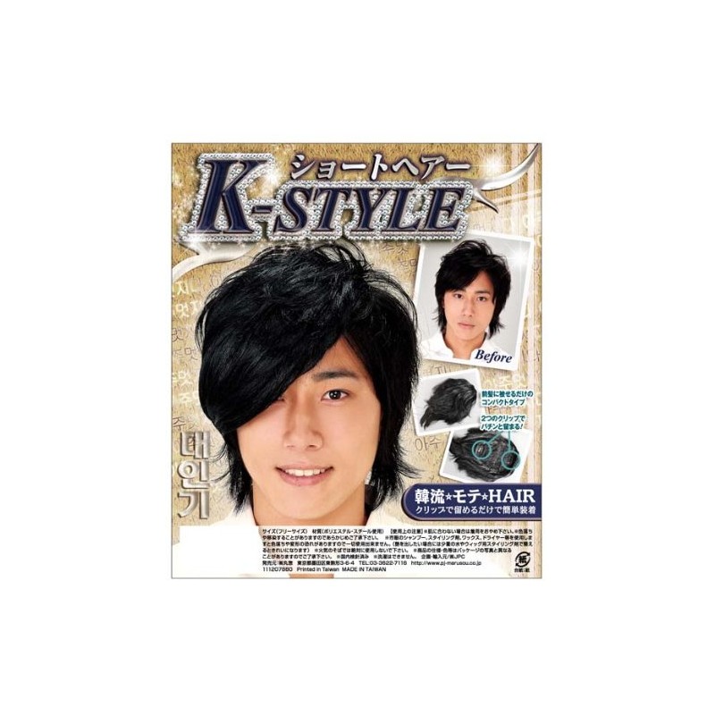 Party Wig K Style Short Hair