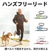 Letics Dog Leash Leash Wrap Hands Free Running Walking Long
