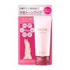 Shiseido Priole Hand Cream for Beautiful Skin 1.4 oz (40