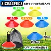 SHINENISM Marker Cone Color Cone Set Soccer Futsal (5 each