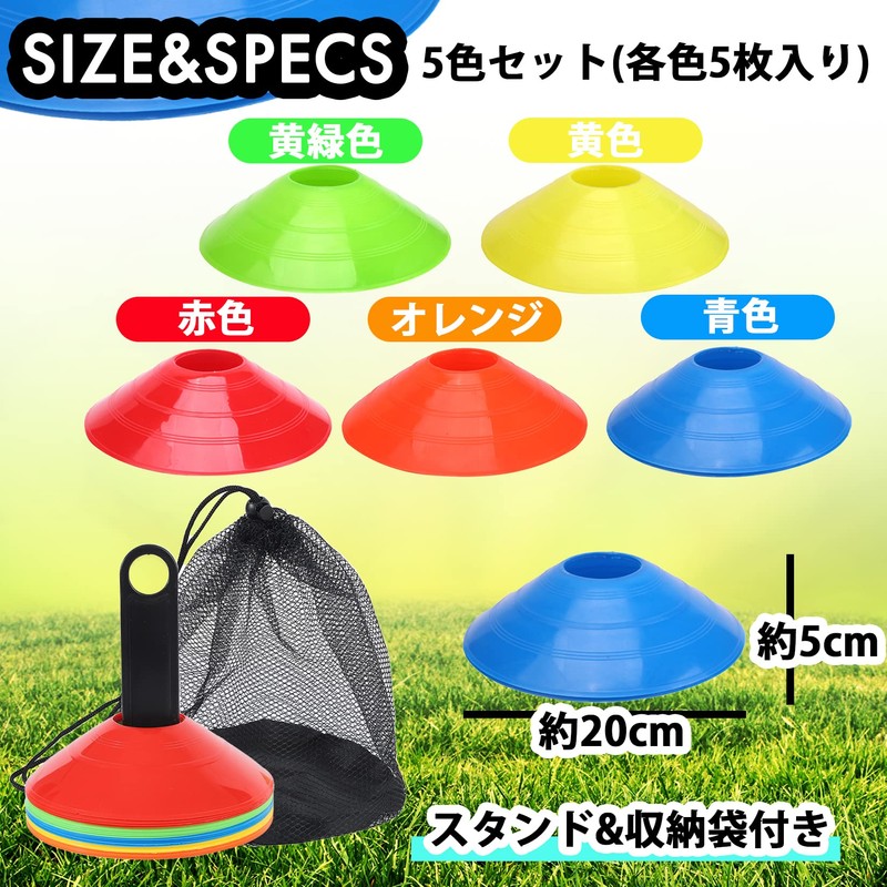 SHINENISM Marker Cone Color Cone Set Soccer Futsal (5 each