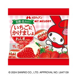 Melodian, Strawberry, 0.4 oz (11 g) x 5 P x 10 Bags