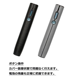 HOPERLO Case, Case for IQOS Ilma1 Compatible with iluma One Cover (Case Only), Black, Simple