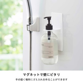 Yamazaki 4867 3SET Magnetic Bathroom Dispenser Holder, Tower, Set of 3, Shampoo, Storage, White