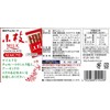 Morinaga Seika Twig Milk C, 44 Bottles x 10 Boxes
