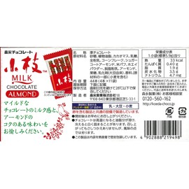 Morinaga Seika Twig Milk C, 44 Bottles x 10 Boxes