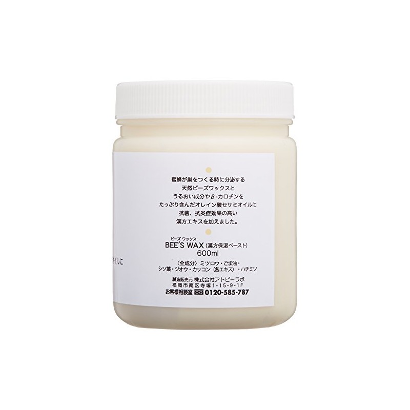 Dr. itsuko Beeswax 600 